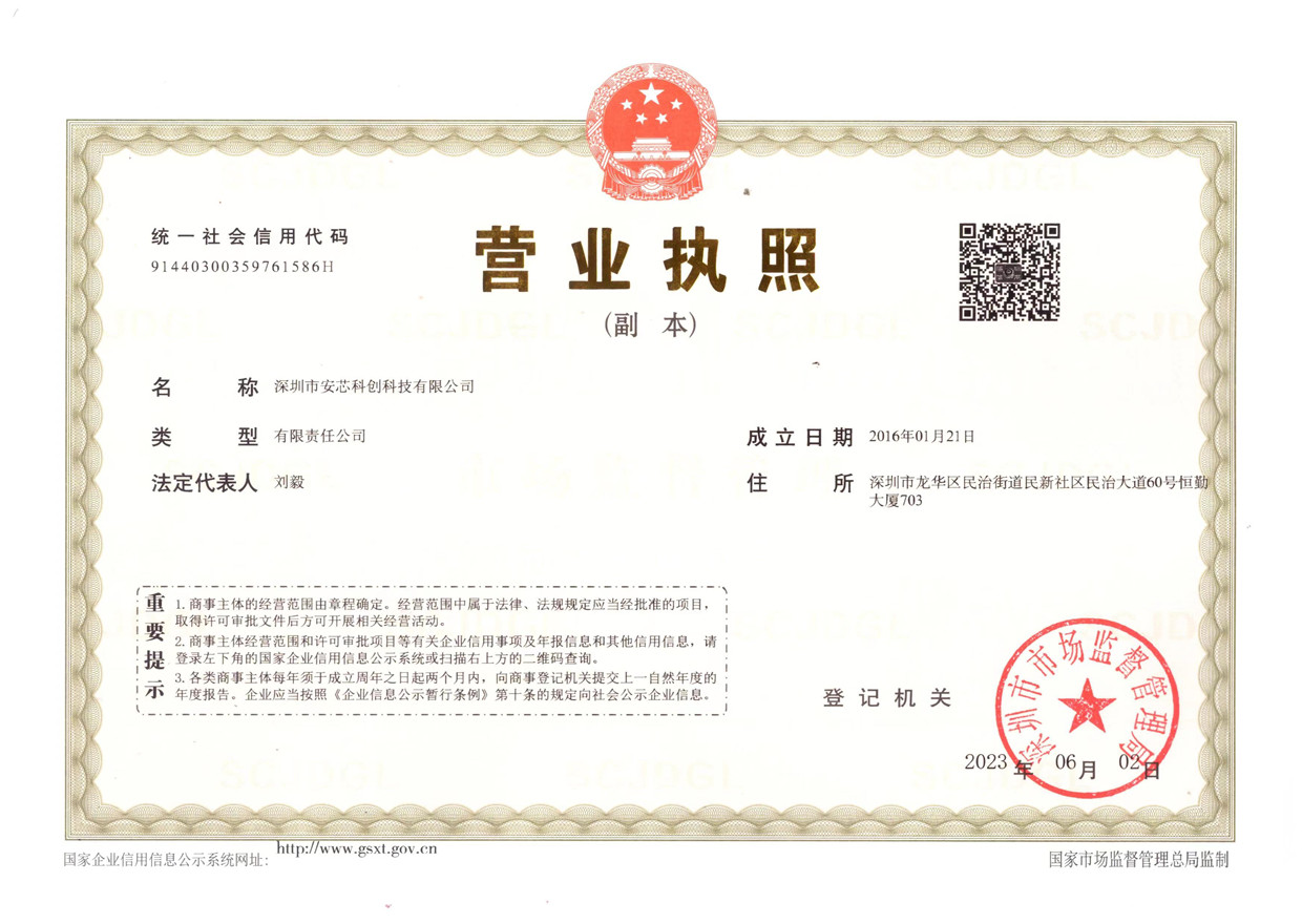 微信圖片_20230802101350_副本轉.jpg