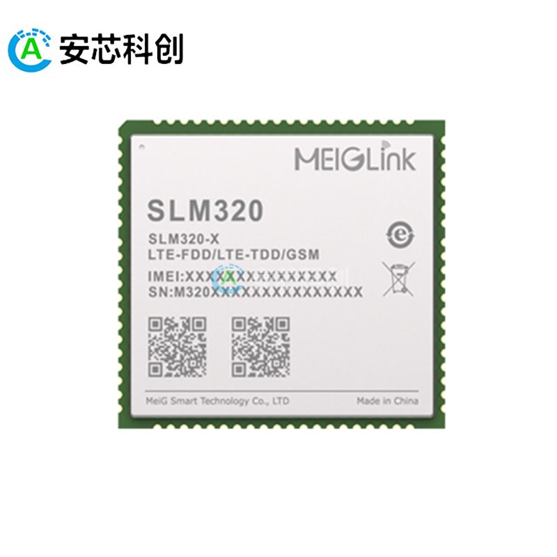 SLM320/MEIGLINK/美格智能/4GLTE數傳模組