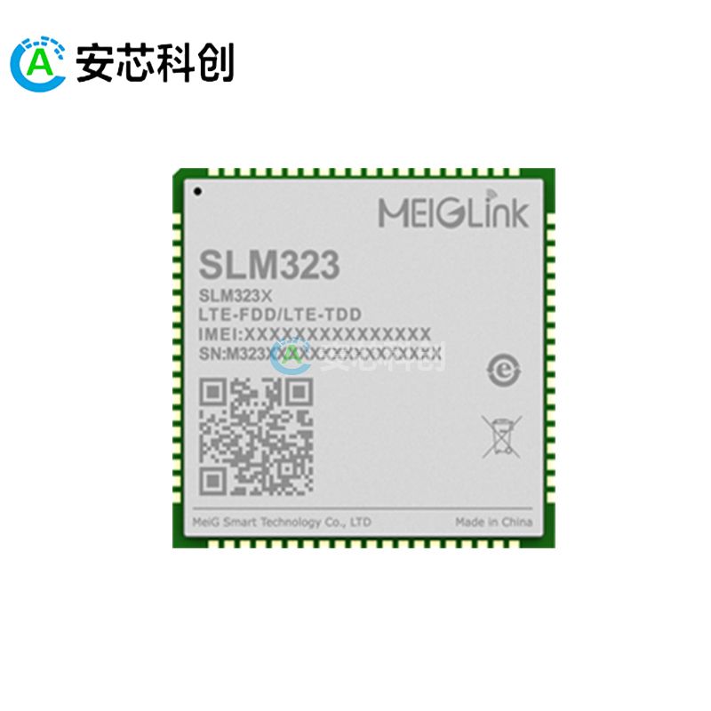 SLM323/MEIGLINK/美格智能/4GLTE數傳模組