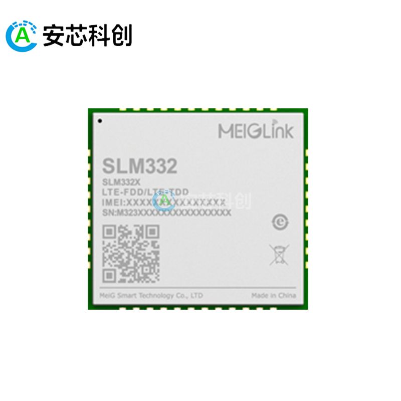 SLM332/MEIGLINK/美格智能/4GLTE數傳模組