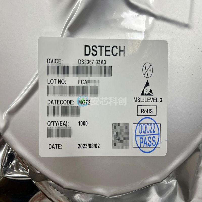 DS8367-33A3/DSTECH/奧簡(jiǎn)科技/線性穩(wěn)壓器(LDO)